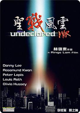 《爱奴》主视觉：焦黑门框与残存红绸之间女主角的背影
